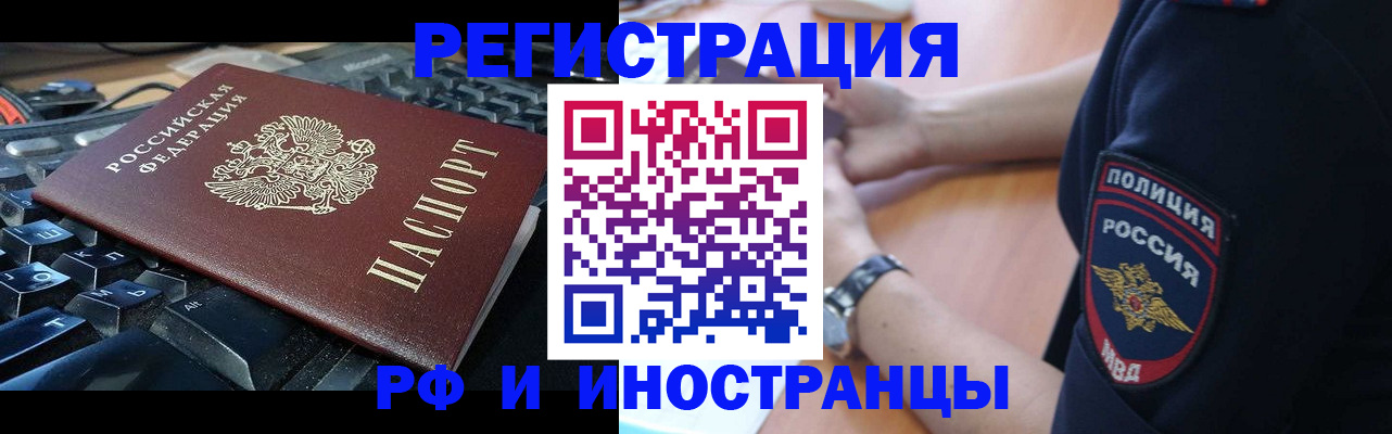 пропишу в квартире в Бологом